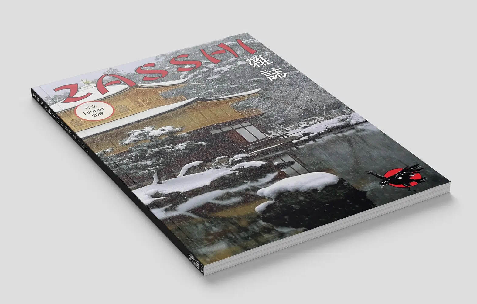 Couverture d'un magazine - Graphiste événementiel Tourcoing freelance
